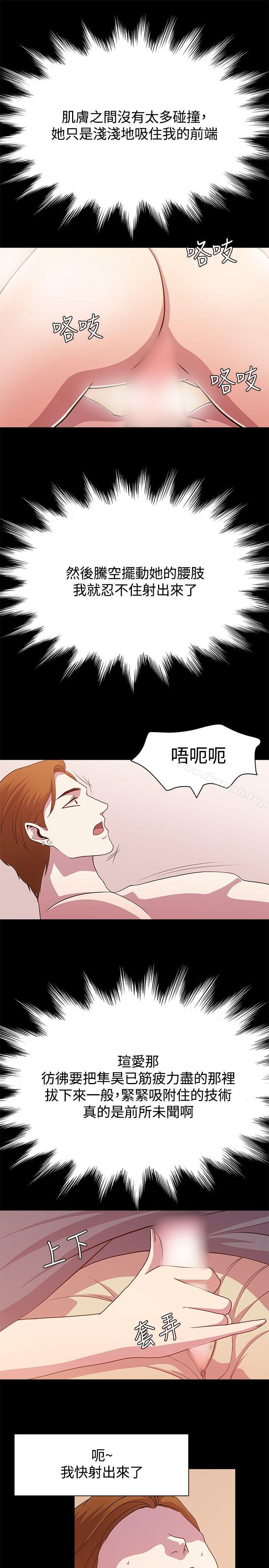 第12话-赞助者-曹栗（第5张）