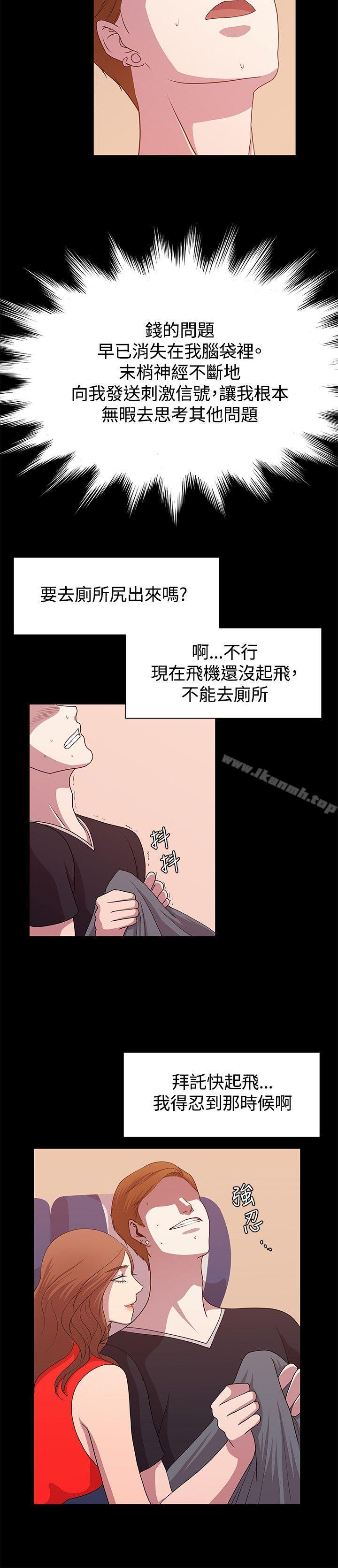 第12话-赞助者-曹栗（第6张）
