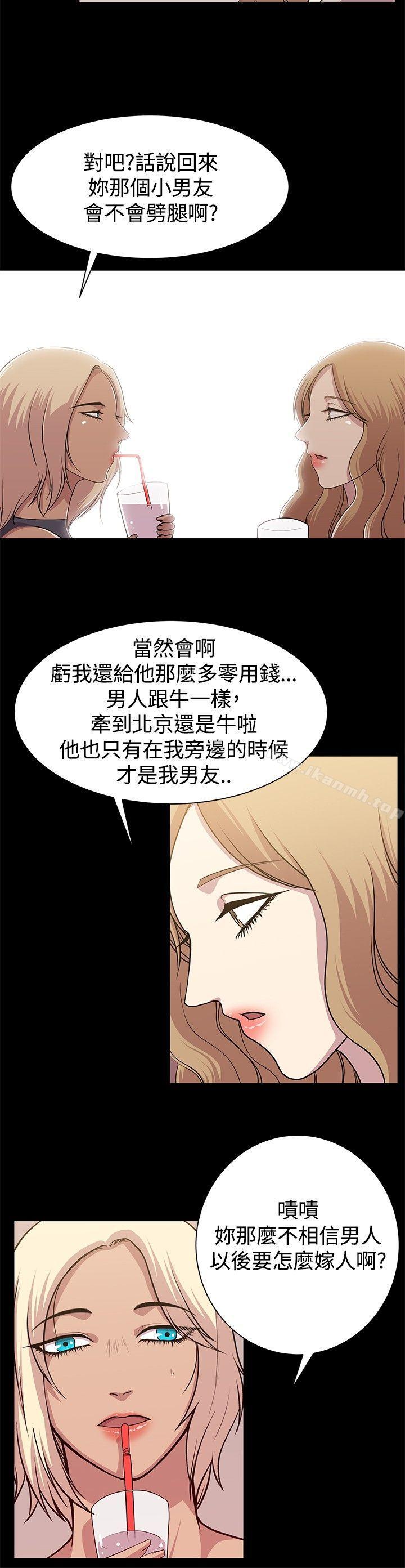 第12话-赞助者-曹栗（第10张）