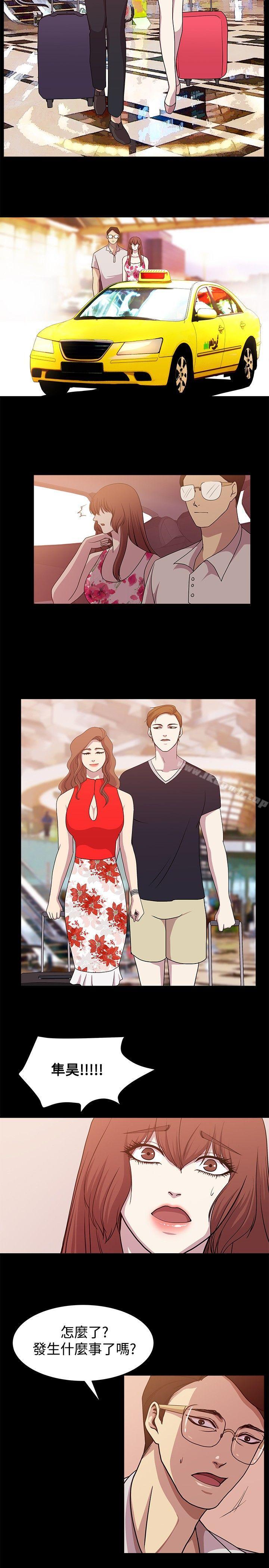 第12话-赞助者-曹栗（第12张）