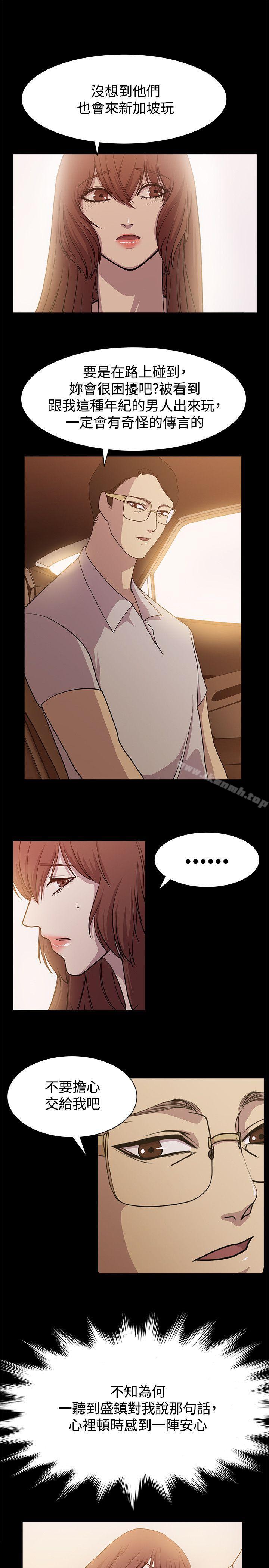 第12话-赞助者-曹栗（第16张）