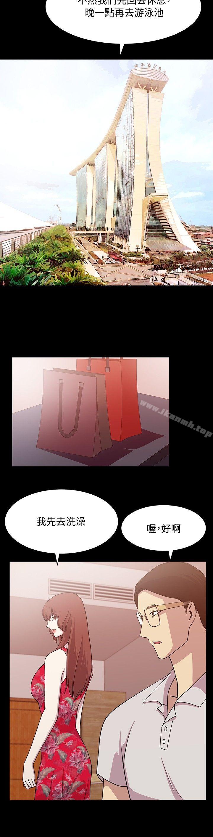 第13话-赞助者-曹栗（第8张）
