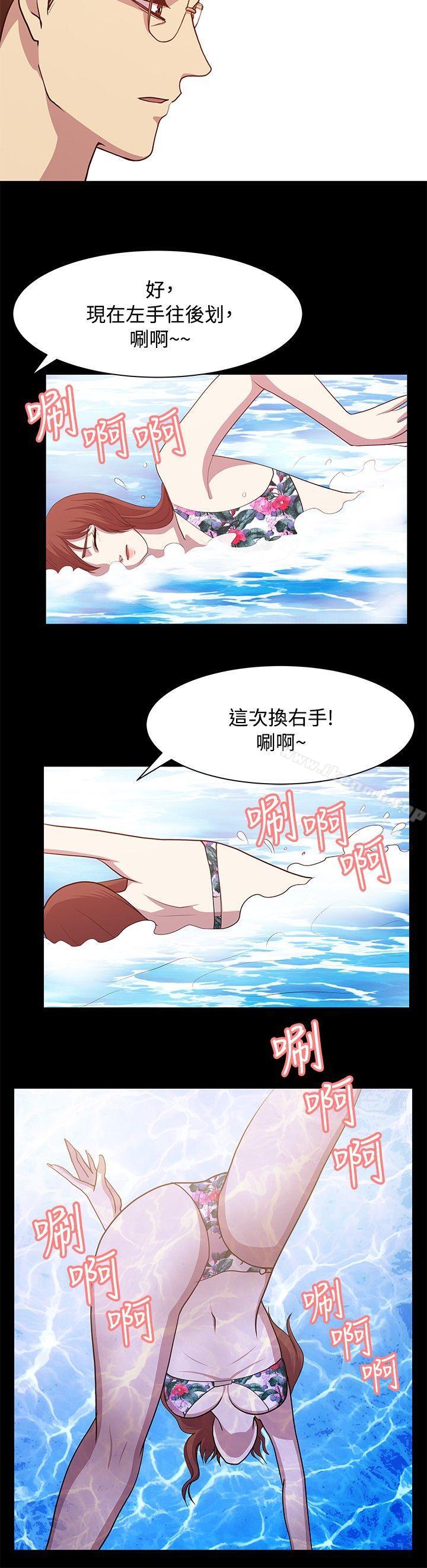 第14话-赞助者-曹栗（第4张）