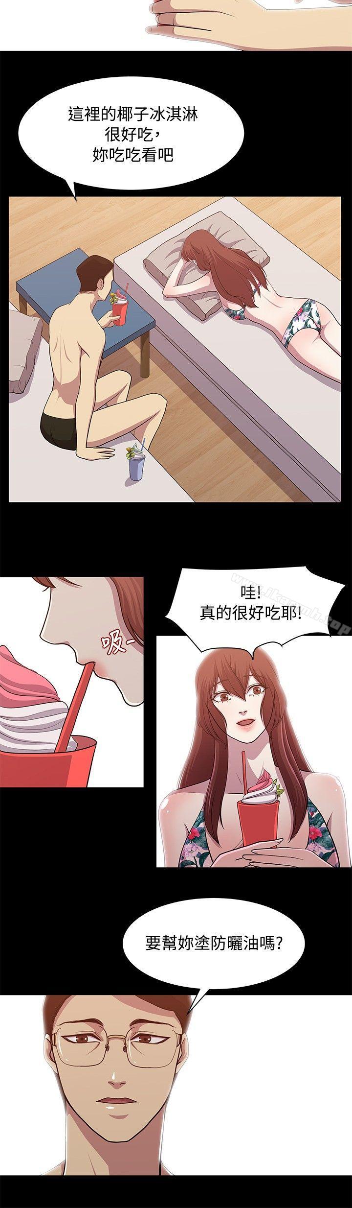 第14话-赞助者-曹栗（第6张）