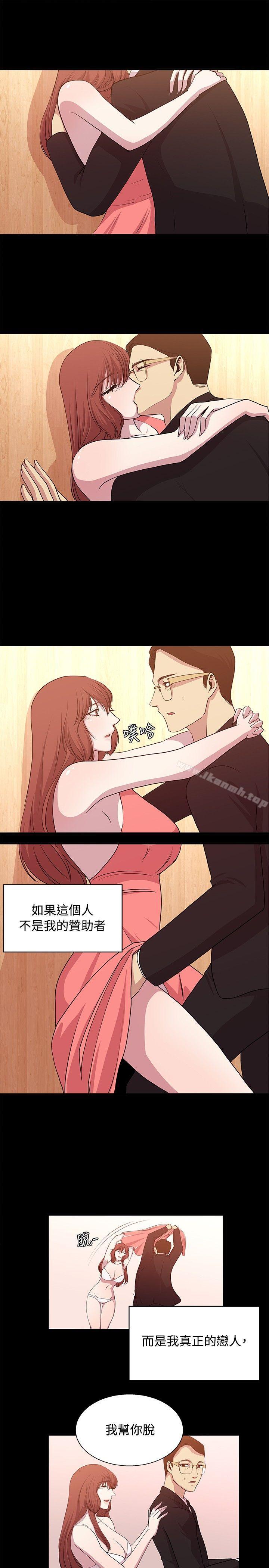 第17话-赞助者-曹栗（第6张）