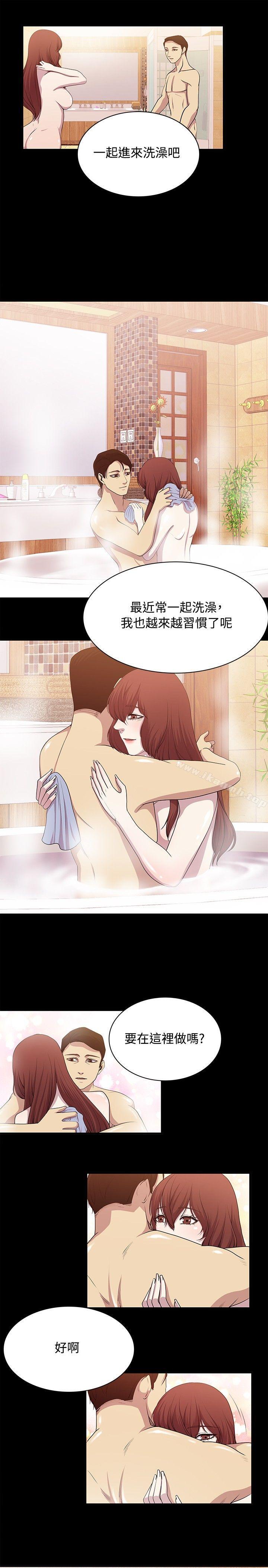 第17话-赞助者-曹栗（第8张）