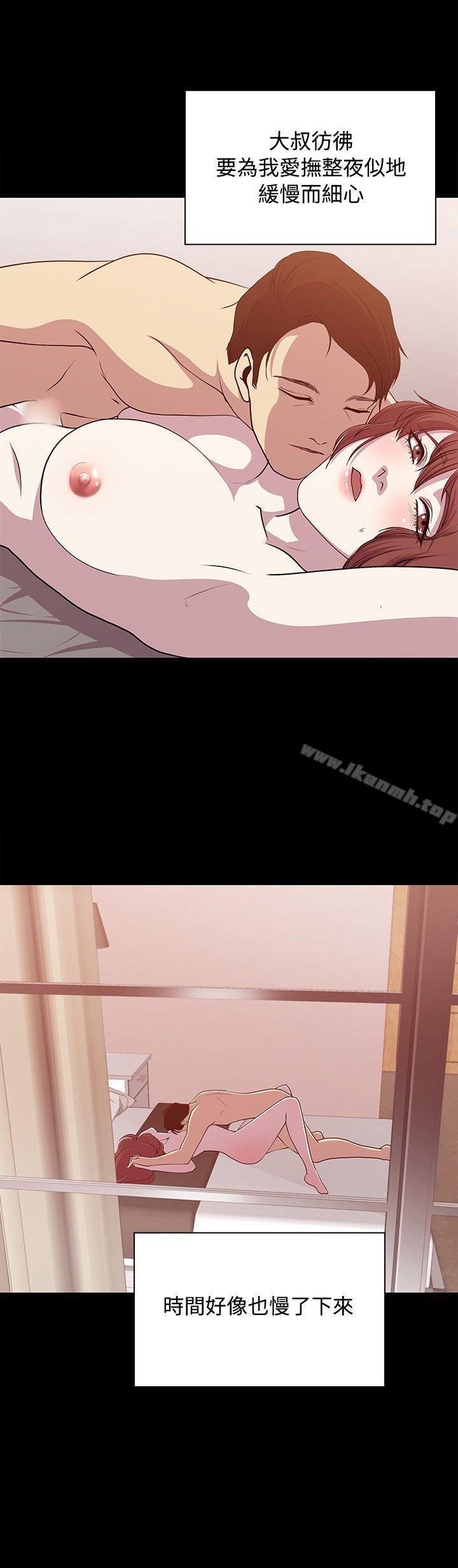 第17话-赞助者-曹栗（第12张）