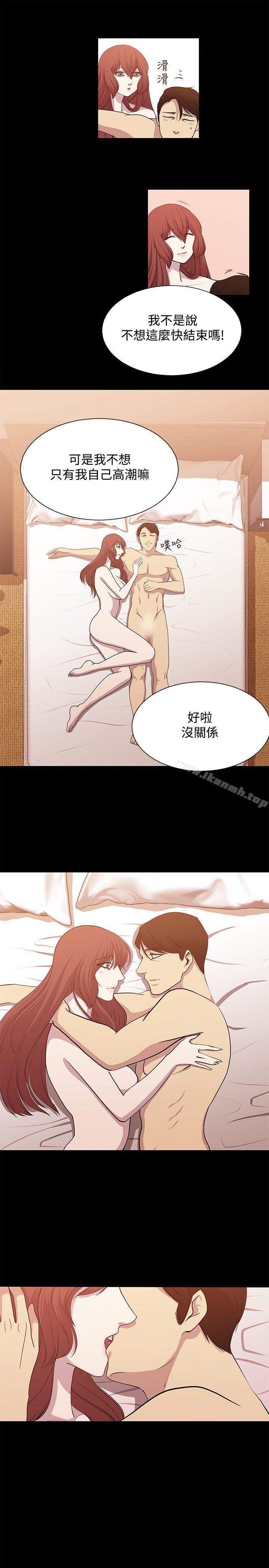 第18话-赞助者-曹栗（第5张）