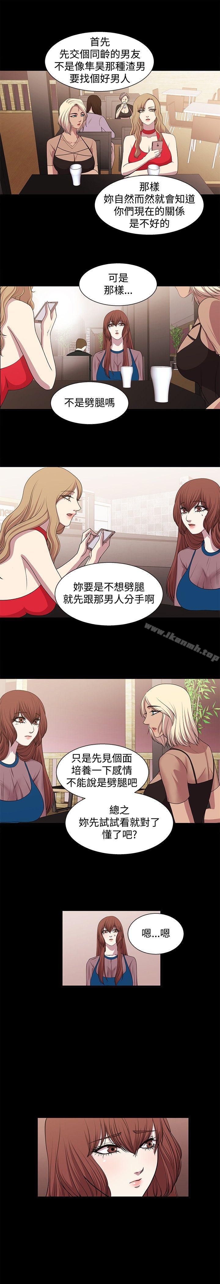 第19话-赞助者-曹栗（第11张）