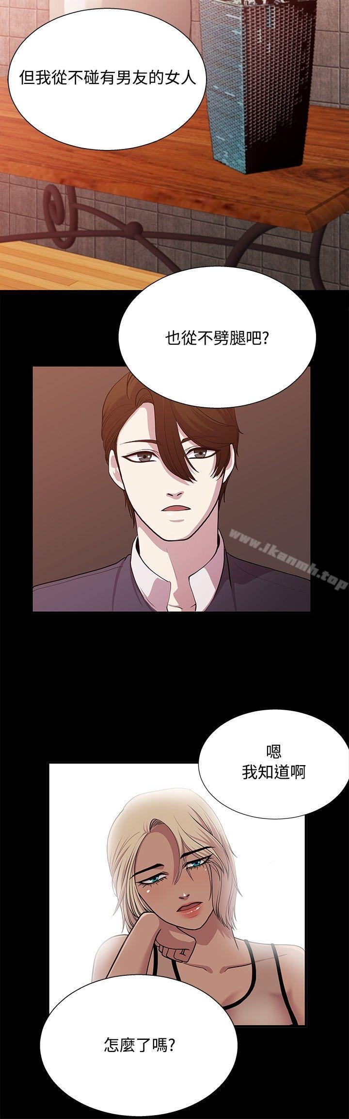 第21话-赞助者-曹栗（第6张）