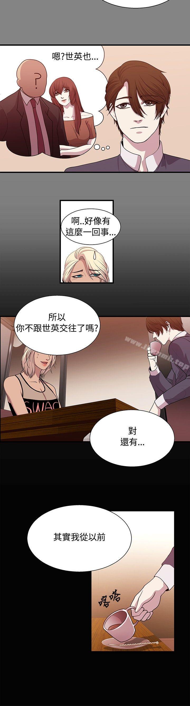 第21话-赞助者-曹栗（第8张）