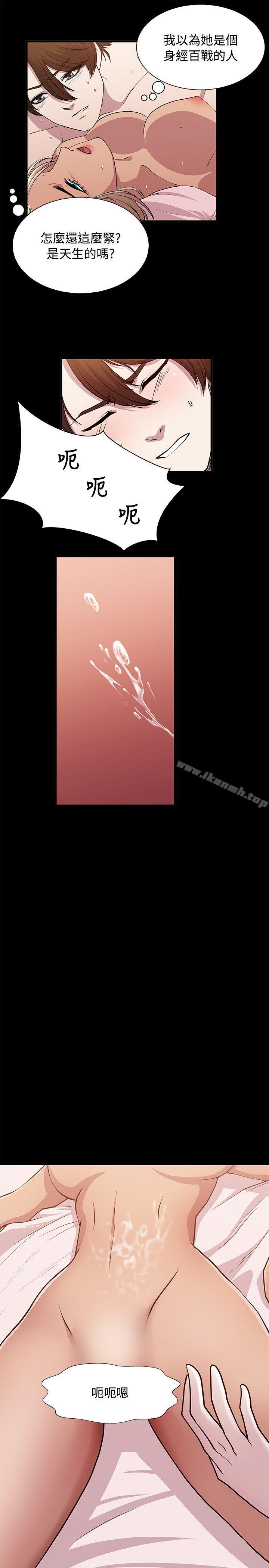 第21话-赞助者-曹栗（第17张）