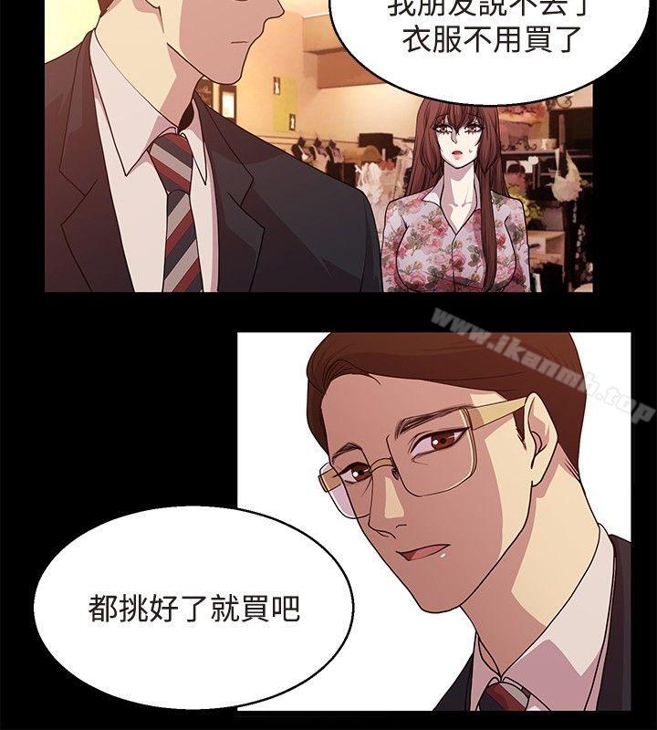 第22话-赞助者-曹栗（第6张）