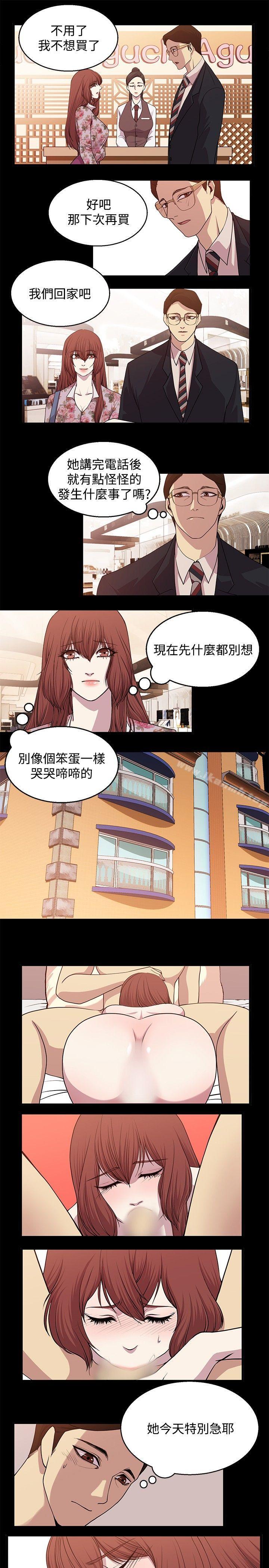 第22话-赞助者-曹栗（第7张）