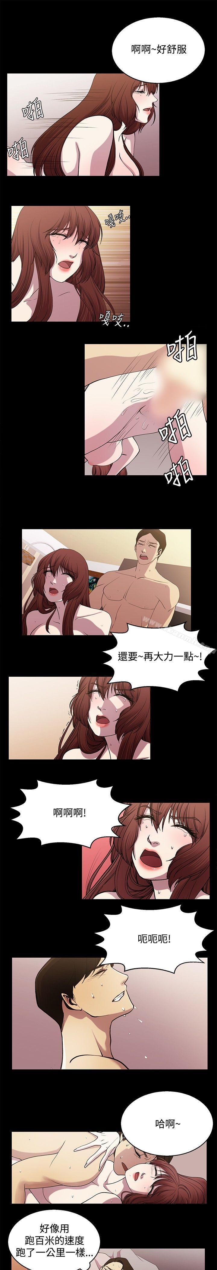 第23话-赞助者-曹栗（第5张）