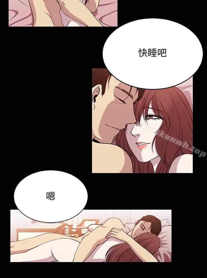 第23话-赞助者-曹栗（第8张）