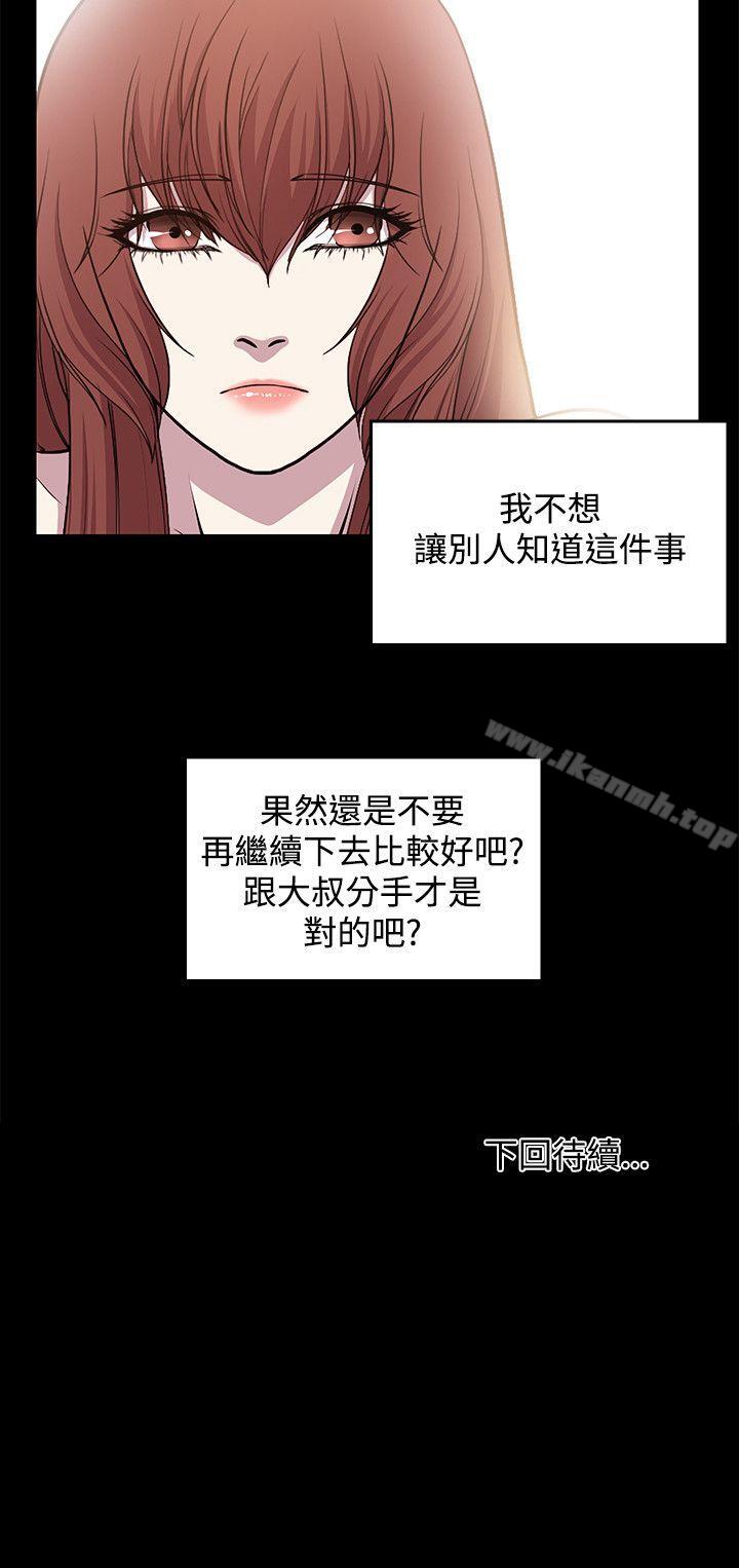 第23话-赞助者-曹栗（第10张）