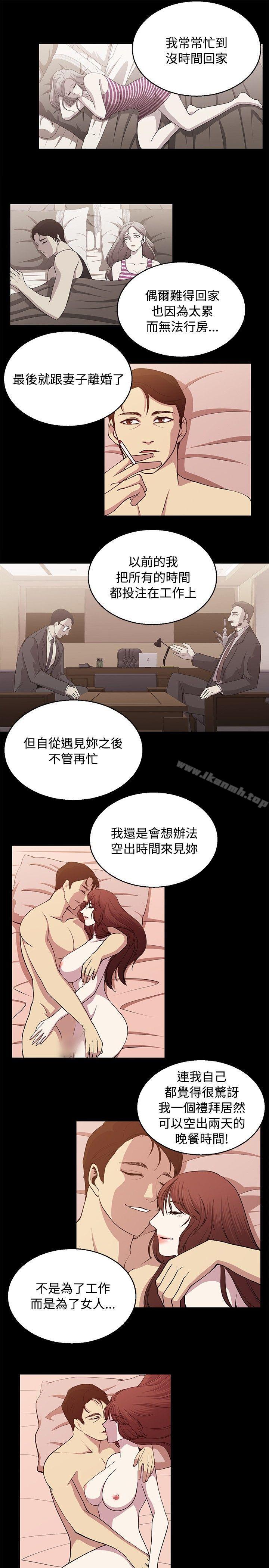 第24话-赞助者-曹栗（第3张）
