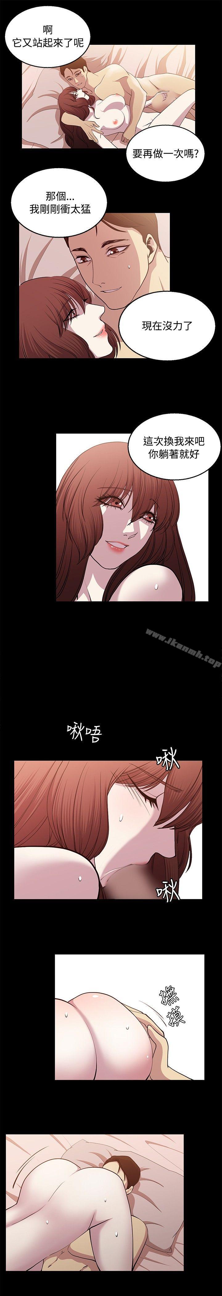 第24话-赞助者-曹栗（第5张）