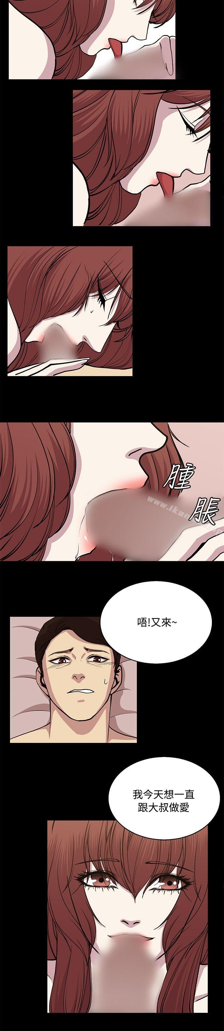 第24话-赞助者-曹栗（第10张）