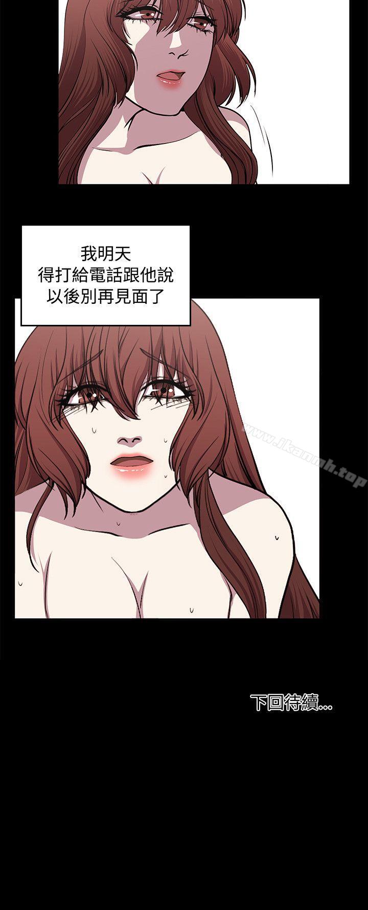 第24话-赞助者-曹栗（第12张）
