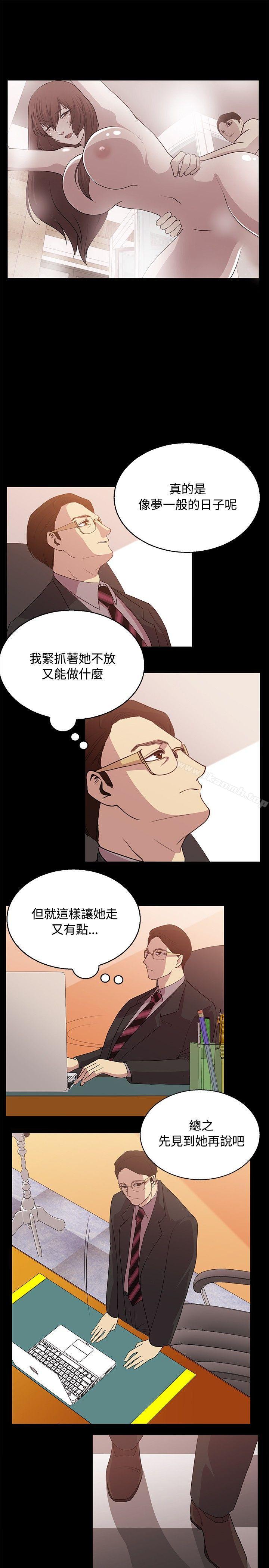 第25话-赞助者-曹栗（第9张）