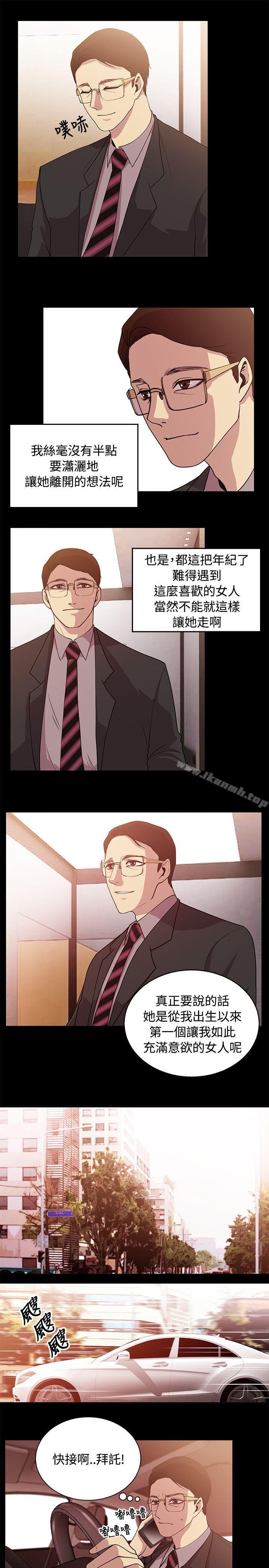 第25话-赞助者-曹栗（第11张）