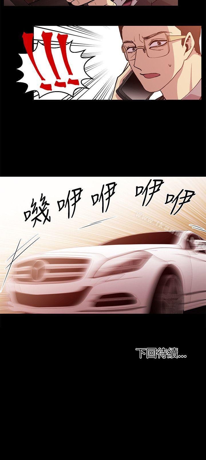 第25话-赞助者-曹栗（第12张）