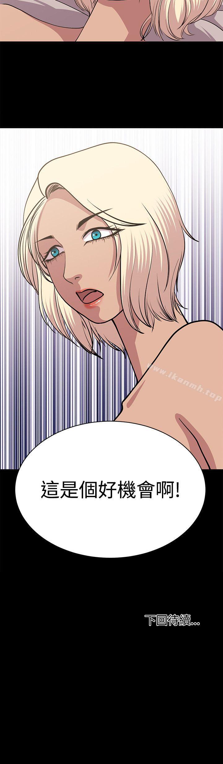 第26话-赞助者-曹栗（第12张）