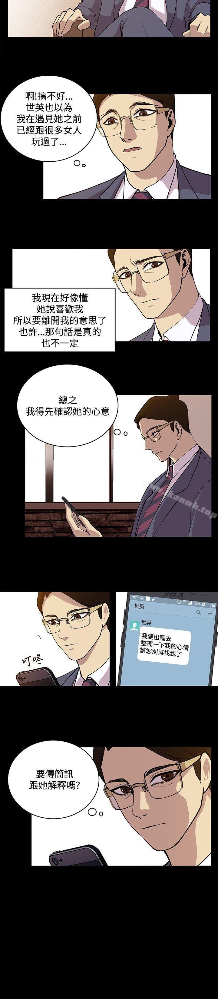 最终话-赞助者-曹栗（第4张）