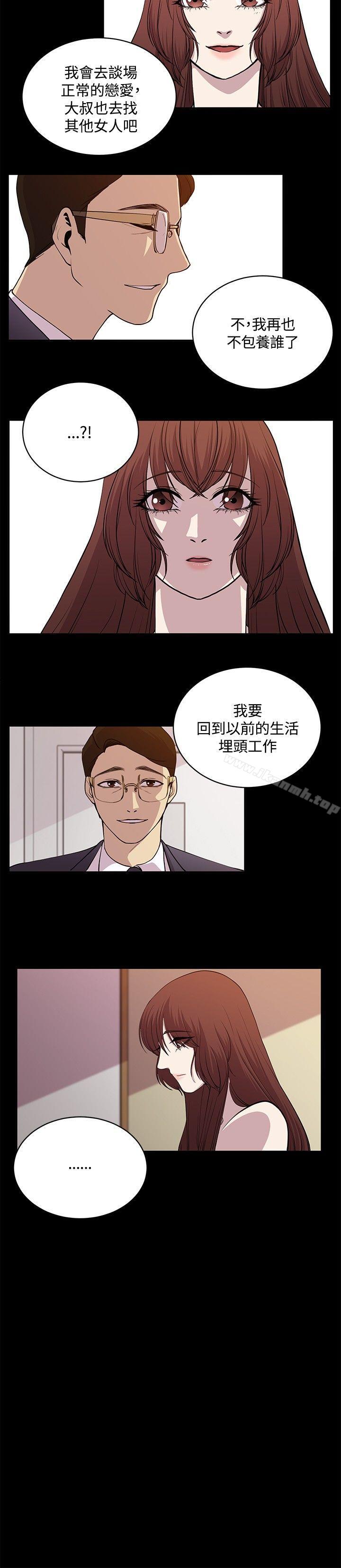 最终话-赞助者-曹栗（第8张）