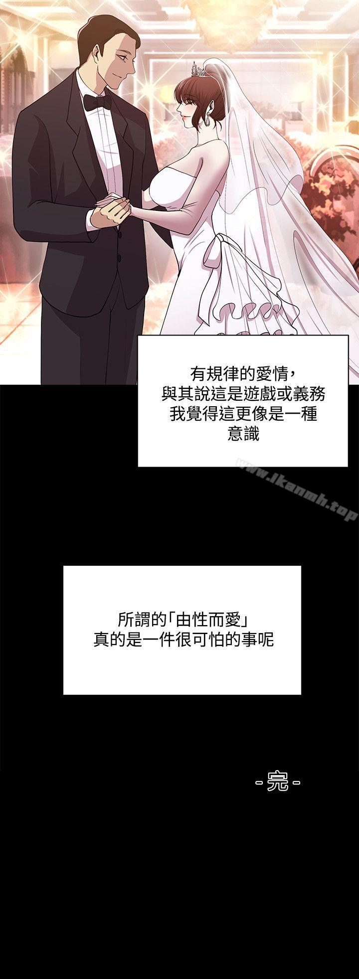 最终话-赞助者-曹栗（第12张）
