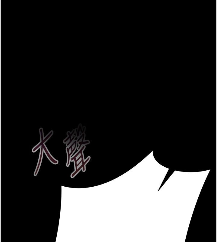 第1话-靠时机逆转人生-慾债-Appeal,雄鹰（第1张）