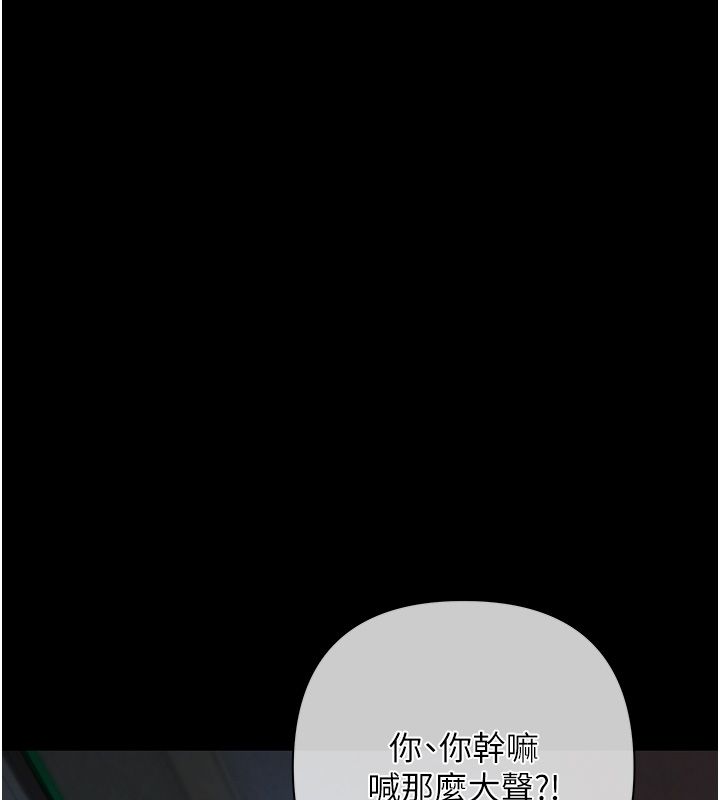 第1话-靠时机逆转人生-慾债-Appeal,雄鹰（第6张）