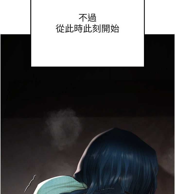 第4话-完成秘密交易-慾债-Appeal,雄鹰（第6张）
