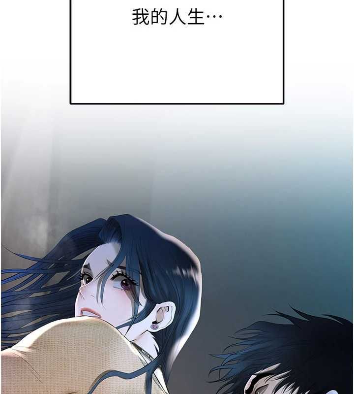 第4话-完成秘密交易-慾债-Appeal,雄鹰（第11张）
