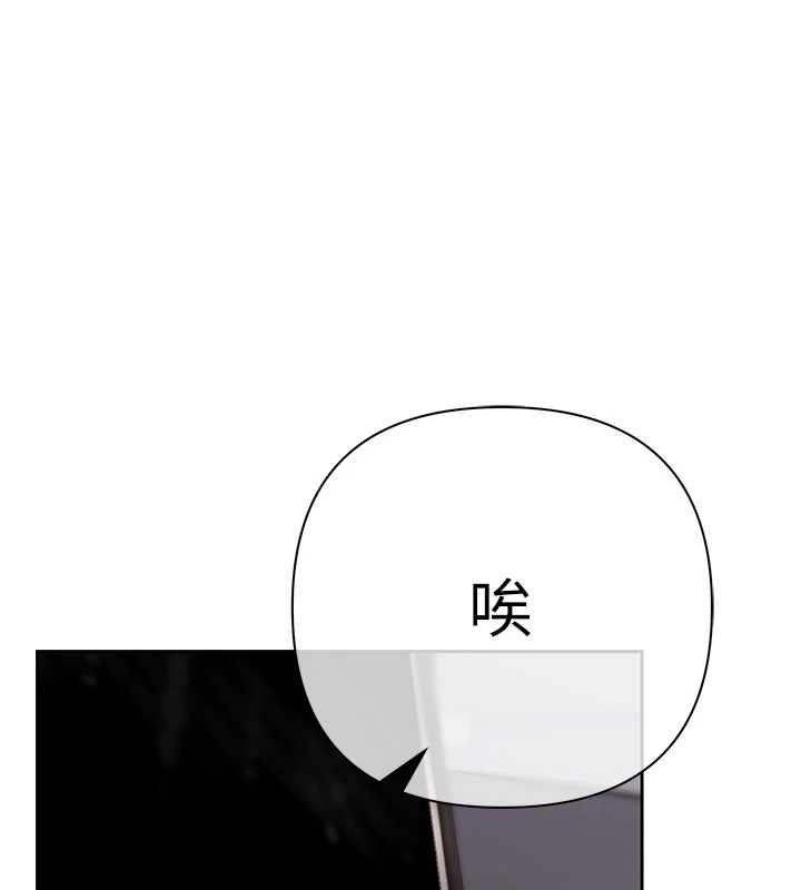 第5话-征服优越女同事-慾债-Appeal,雄鹰（第1张）