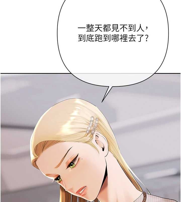 第5话-征服优越女同事-慾债-Appeal,雄鹰（第11张）