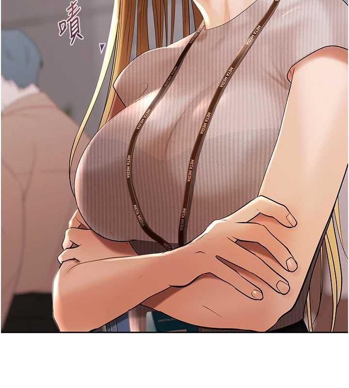 第5话-征服优越女同事-慾债-Appeal,雄鹰（第12张）