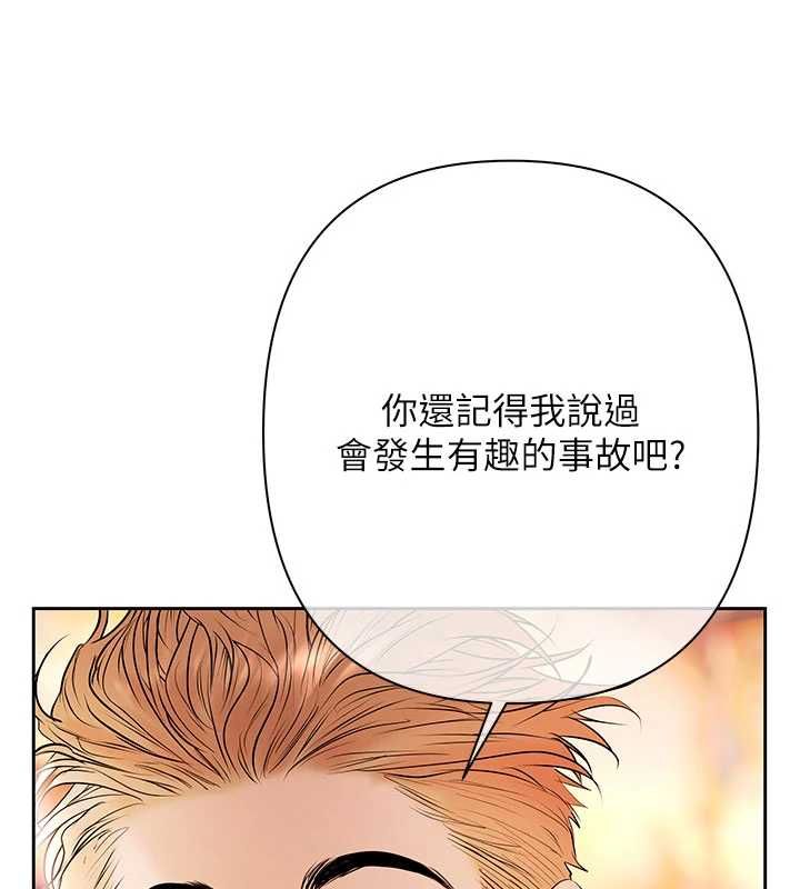 第6话-恶意欠债的代价-慾债-Appeal,雄鹰（第10张）
