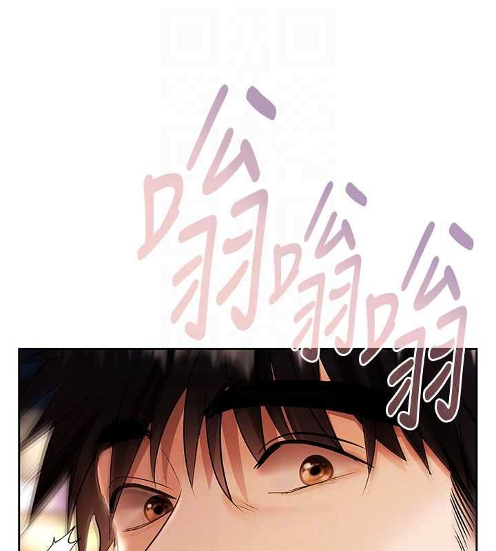 第6话-恶意欠债的代价-慾债-Appeal,雄鹰（第20张）