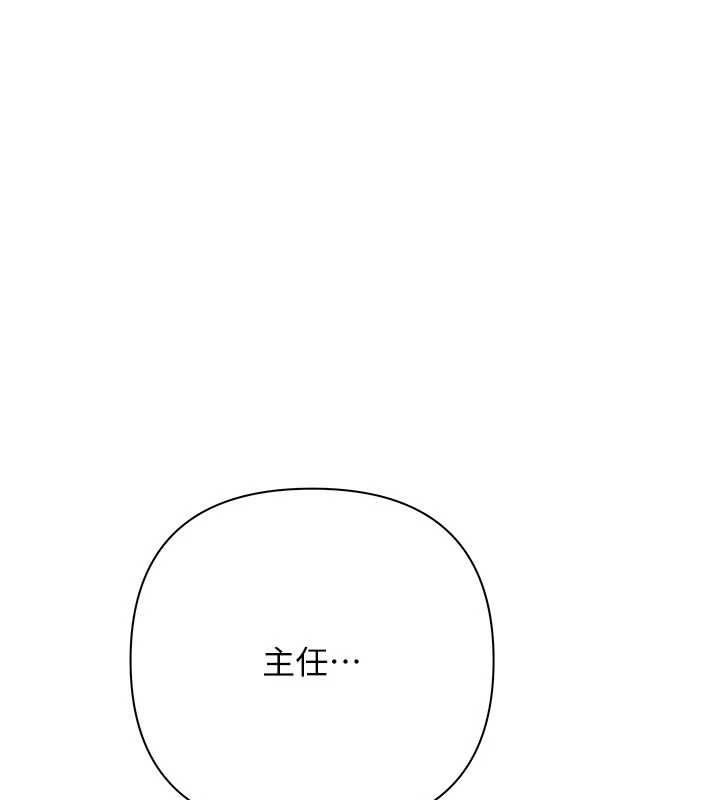 第7话-不想被卖掉就听话-慾债-Appeal,雄鹰（第11张）