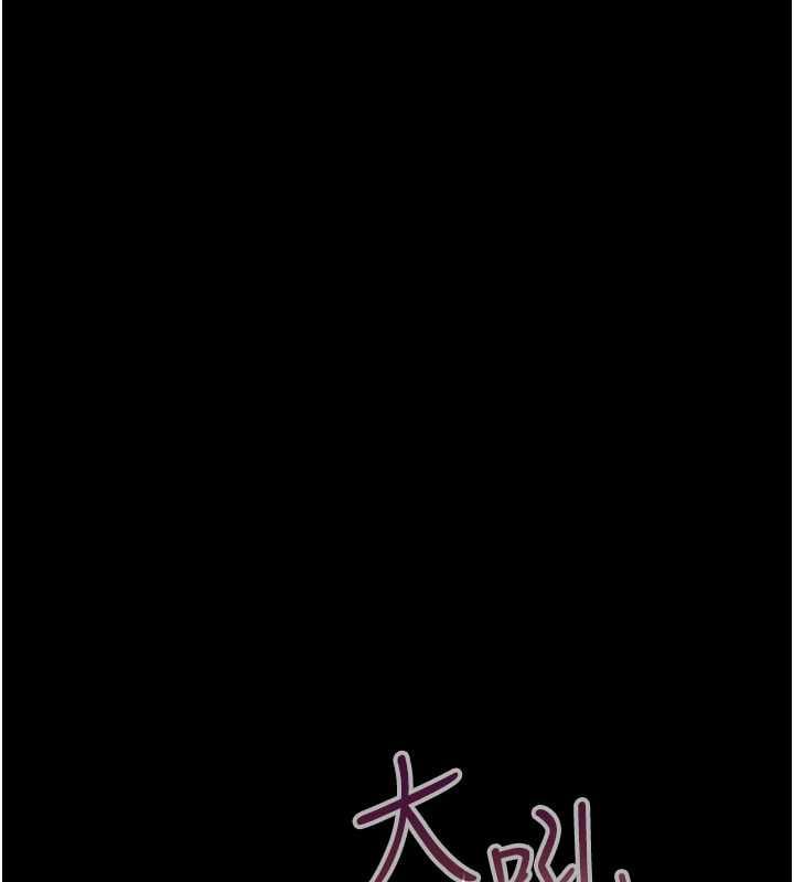 第7话-不想被卖掉就听话-慾债-Appeal,雄鹰（第18张）