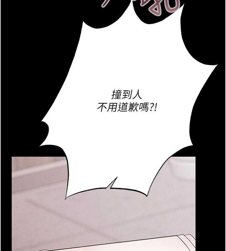 第7话-不想被卖掉就听话-慾债-Appeal,雄鹰（第19张）