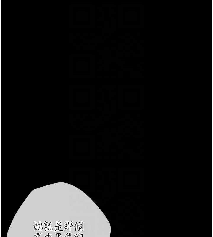 第7话-不想被卖掉就听话-慾债-Appeal,雄鹰（第22张）
