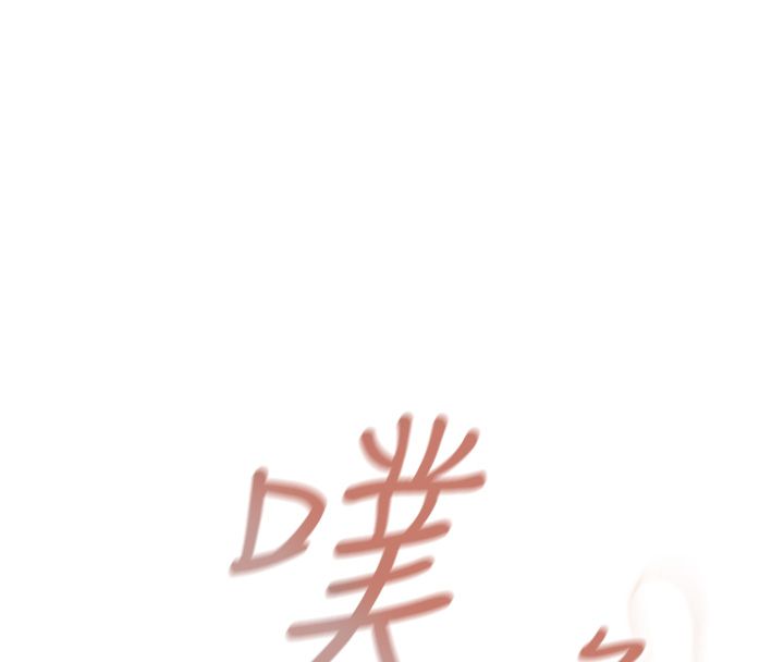 第8话-我可以叫你主人吗&hellip;?-慾债-Appeal,雄鹰（第10张）