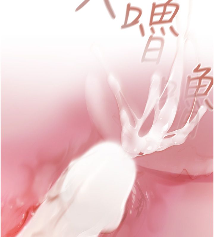 第8话-我可以叫你主人吗&hellip;?-慾债-Appeal,雄鹰（第11张）
