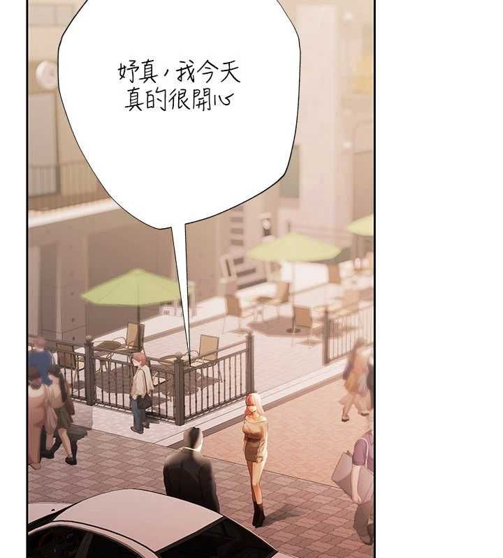 第9话-夜间限定的特别理事会-慾债-Appeal,雄鹰（第2张）