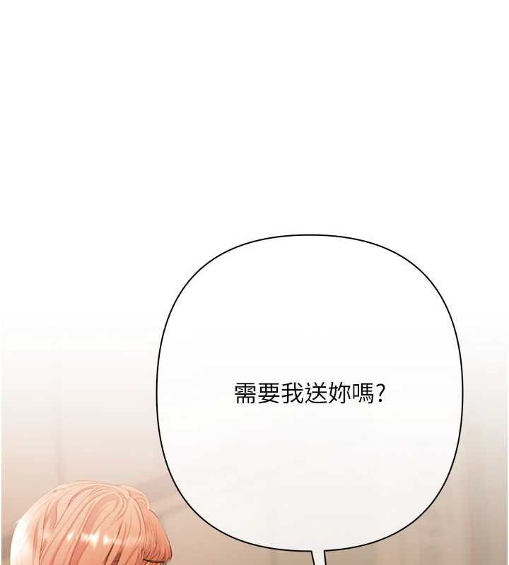 第9话-夜间限定的特别理事会-慾债-Appeal,雄鹰（第4张）