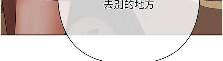 第9话-夜间限定的特别理事会-慾债-Appeal,雄鹰（第6张）